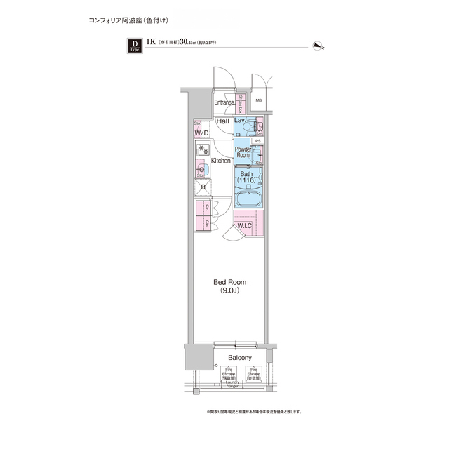 コンフォリア阿波座　間取り