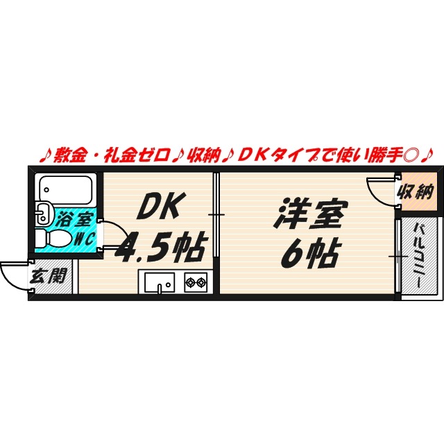 4階の間取り図