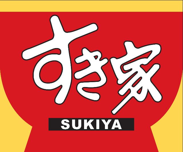 【ファーストフード】すき家 立売堀二丁目店まで627m 【ファーストフード】すき家 立売堀二丁目店まで627m