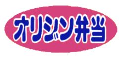 【弁当】オリジン弁当まで353m 【弁当】オリジン弁当まで353m