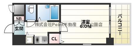 反転タイプ