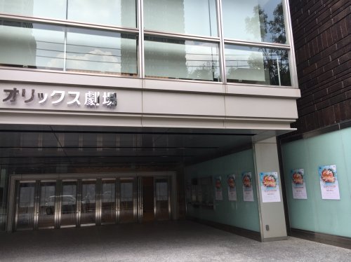 【その他】オリックス劇場まで432m 【その他】オリックス劇場まで432m