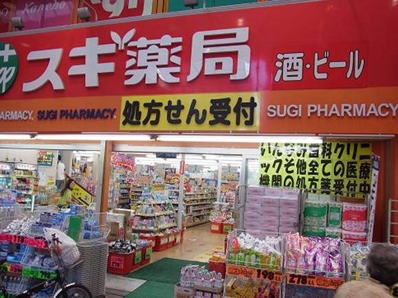 【インテリア】スギ薬局まで413m 【インテリア】スギ薬局まで413m