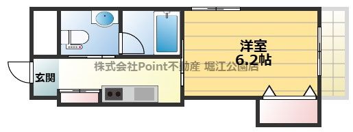反転タイプ