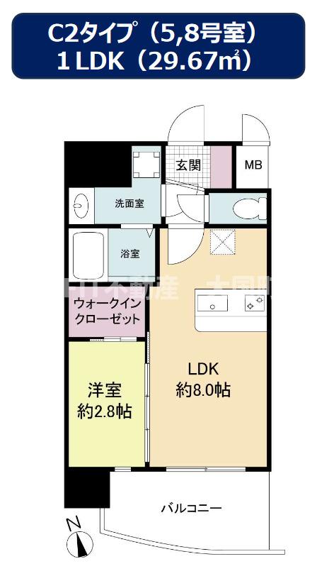 反転タイプあり