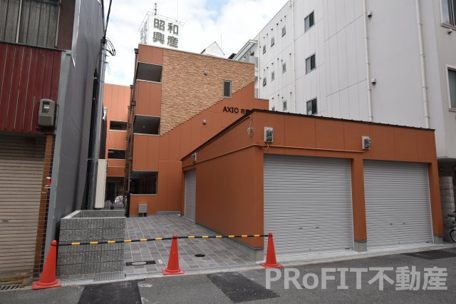 アクシオ花園の外観