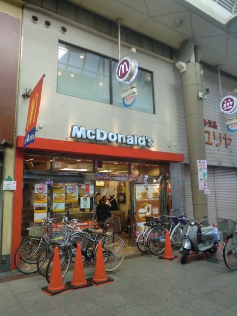 【ファーストフード】マクドナルド 十三店まで544ｍ