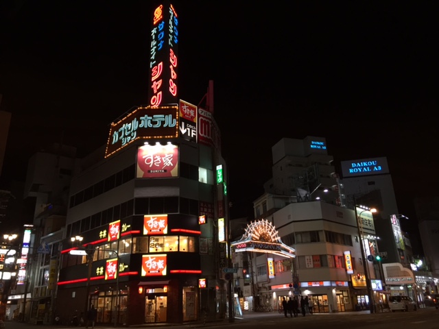 【温泉】サウナシャンまで643ｍ