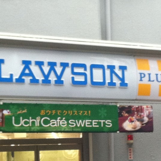 【コンビニエンスストア】ローソンプラス 寺田町駅前店まで537ｍ