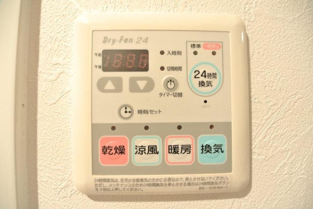 設備 設備