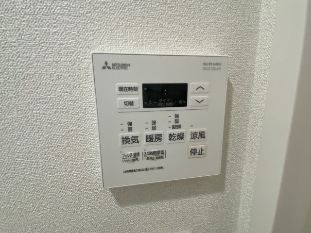 設備 設備