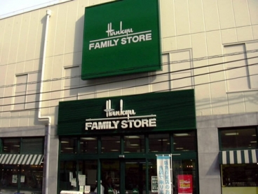 【スーパー】阪急オアシス・塚本店まで498ｍ