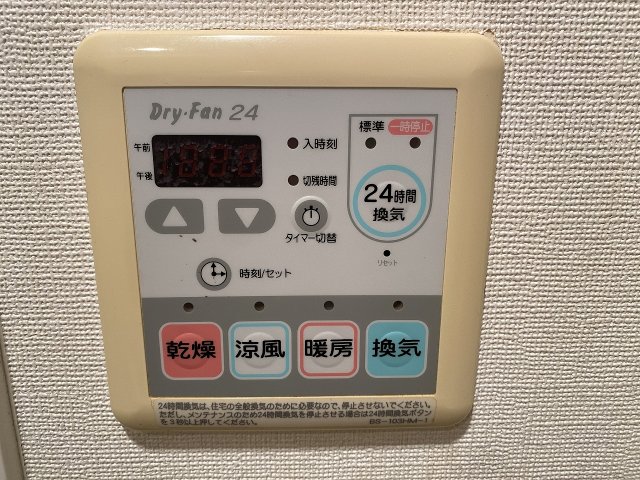 設備 設備