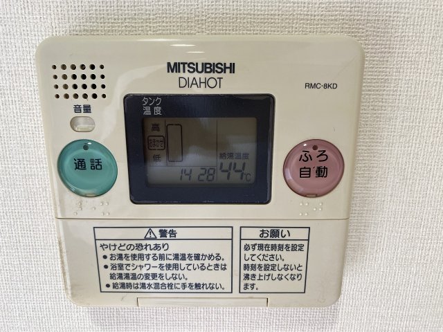 設備 設備