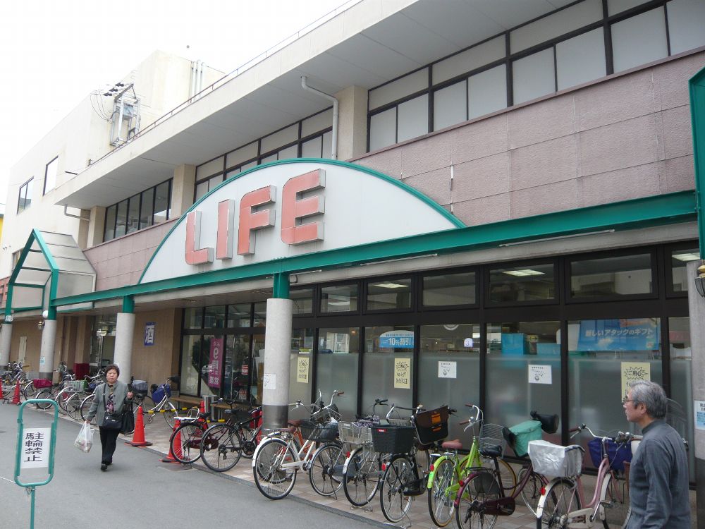 【スーパー】ライフ・塚本店まで520ｍ