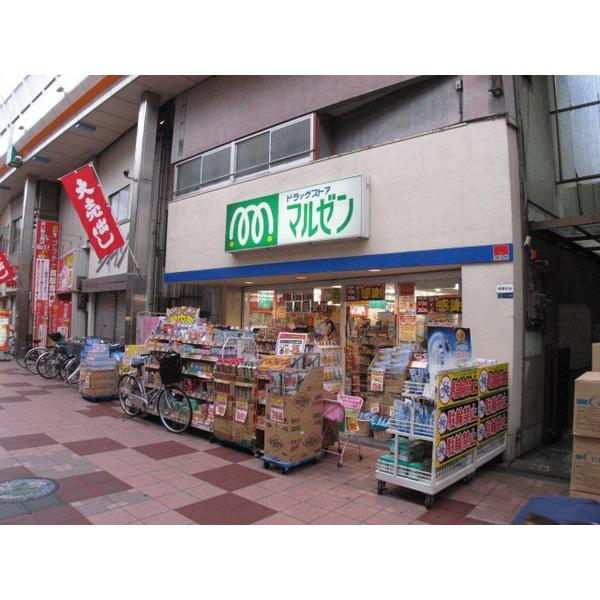 【ドラッグストア】マルゼン塚本店まで629ｍ