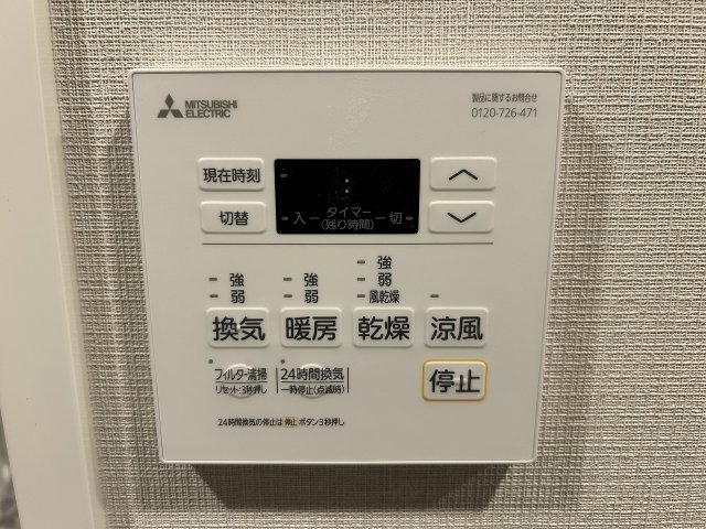設備 設備