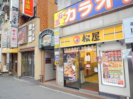 【ファーストフード】松屋 南方店まで242ｍ