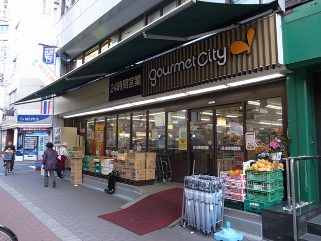 【スーパー】グルメシティ南方店まで360ｍ