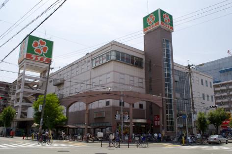 【スーパー】ライフ新大阪店まで555ｍ