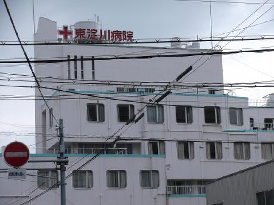 【総合病院】東淀川病院まで994ｍ
