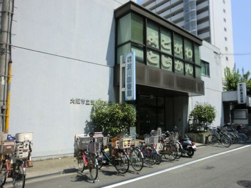 【図書館】大阪市立 淀川図書館まで169m 【図書館】大阪市立 淀川図書館まで169m
