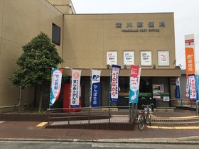 【郵便局】淀川郵便局貯金サービスまで504m 【郵便局】淀川郵便局貯金サービスまで504m