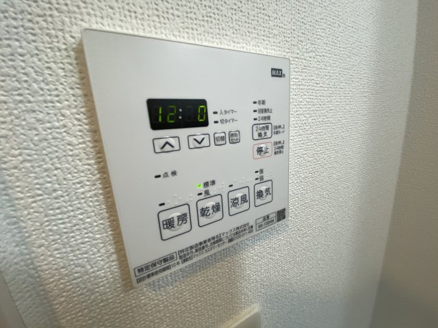 設備 設備
