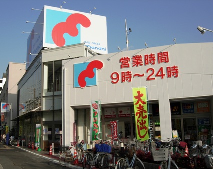 【スーパー】万代 福島吉野店まで154m 【スーパー】万代 福島吉野店まで154m