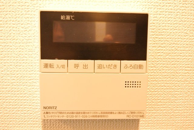 設備 設備