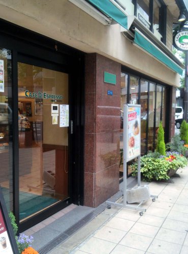 【喫茶店・カフェ】珈琲館本町店まで1529ｍ