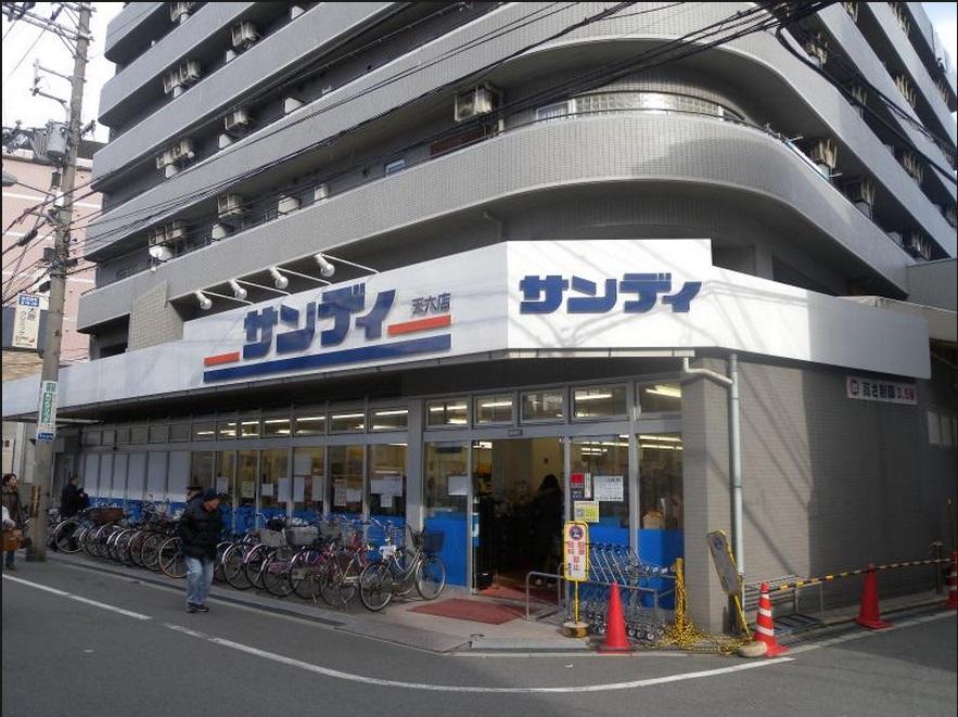 【スーパー】サンディ天六店まで484ｍ