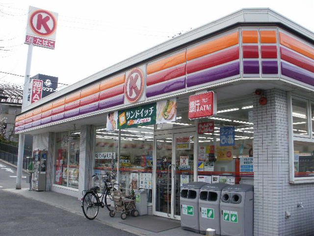 【コンビニエンスストア】サークルＫ 本庄西三丁目店まで191ｍ