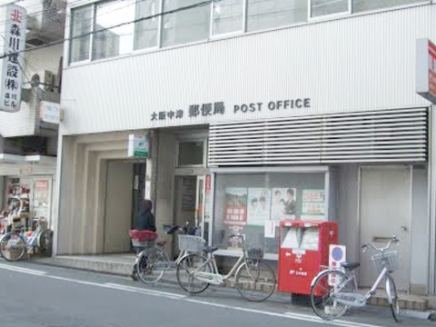 【郵便局】大阪中津郵便局まで1071ｍ