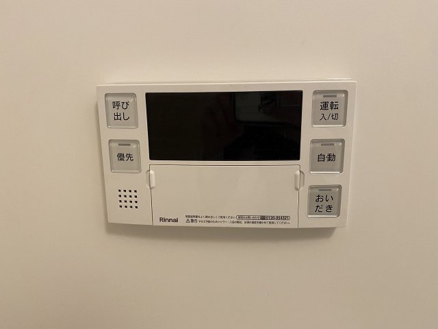 設備 設備