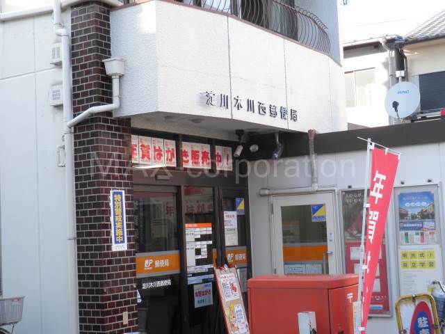 【郵便局】淀川木川西郵便局まで469ｍ