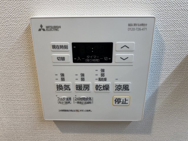 設備 設備