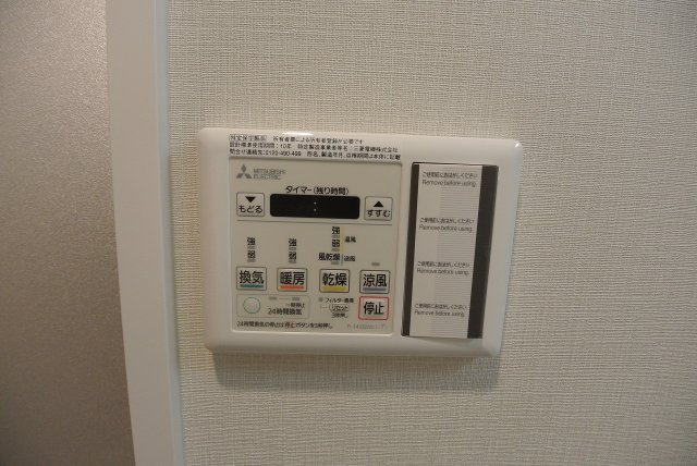 設備 設備