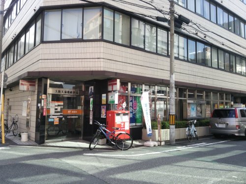 【郵便局】大阪天満橋郵便局まで228m 【郵便局】大阪天満橋郵便局まで228m