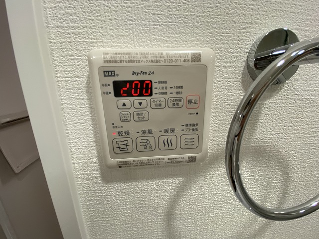 設備 設備