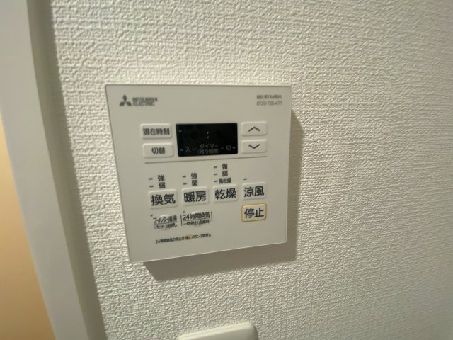 設備 設備