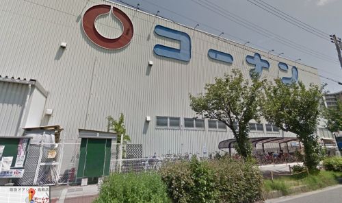 【ホームセンター】ホームセンターコーナン 都島店まで904m 【ホームセンター】ホームセンターコーナン 都島店まで904m