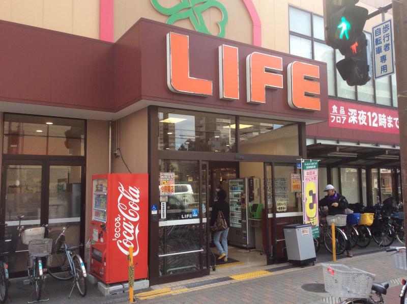 【スーパー】ライフ 都島高倉店まで182ｍ