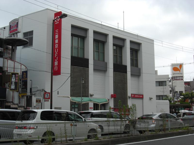【銀行】三菱東京UFJ銀行 都島支店まで250ｍ