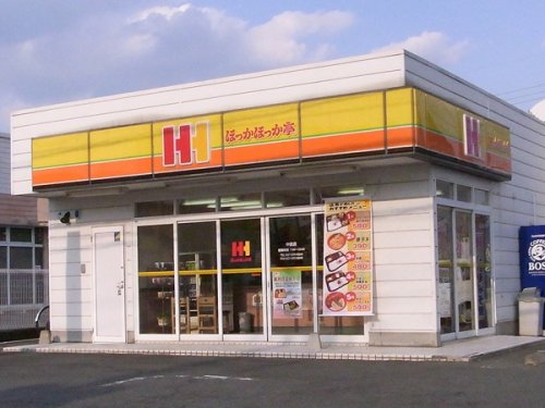 【弁当】ほっかほっか亭 鷺洲店まで739ｍ
