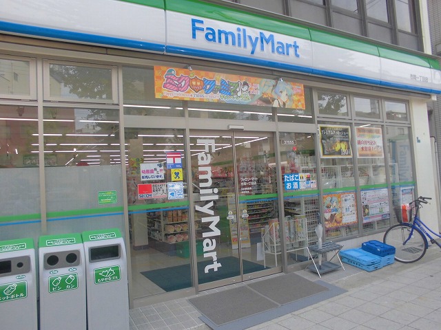 【コンビニエンスストア】ファミリーマート 市岡一丁目店まで1612ｍ