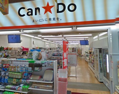 【その他】Can★Do（キャンドゥ）天神橋三丁目店まで636ｍ