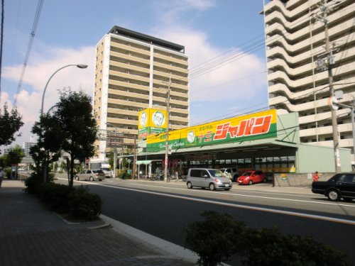 【生活雑貨店】ジャパン十三店まで483ｍ