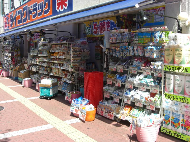 【ドラッグストア】ダイコクドラッグNew梅新店まで496ｍ