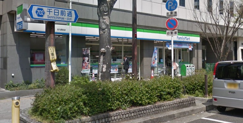 【コンビニエンスストア】ファミリーマート・谷九駅前店まで2243ｍ